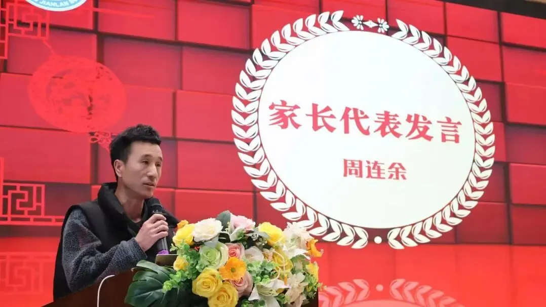 百日飞驰,决战中考——平阳建兰学校2026届初三中考百日冲刺誓师大会圆满举行 第28张