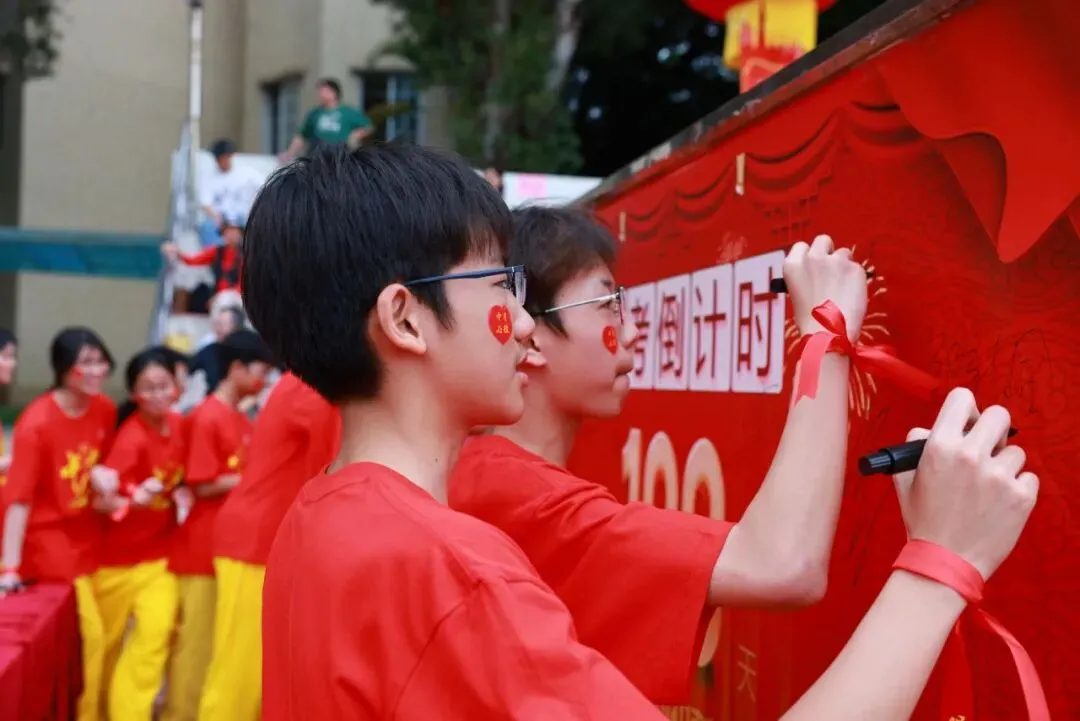 凝心聚力迎中考 踌躇满志展雄风——记加美学校2026年中考百日誓师大会 第72张