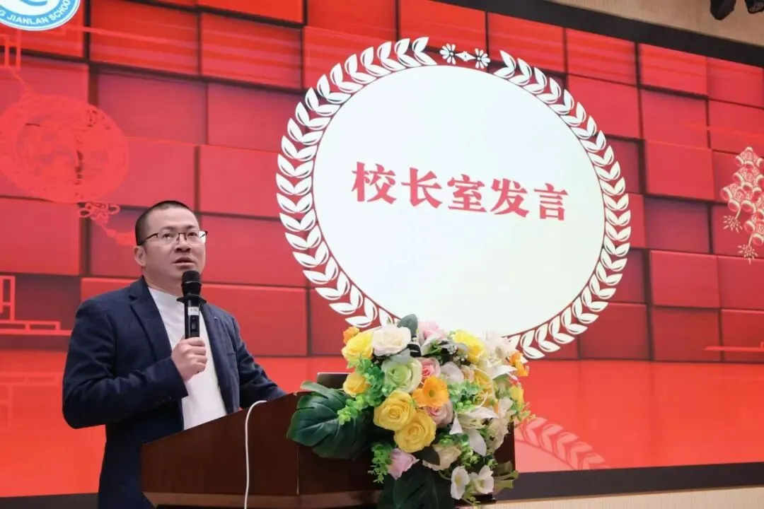百日飞驰,决战中考——平阳建兰学校2026届初三中考百日冲刺誓师大会圆满举行 第32张