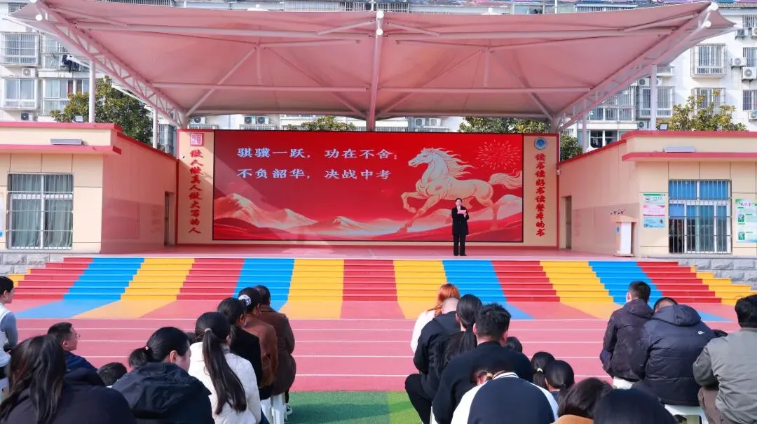 凝心聚力·逐梦中考——泗洪育才启明学校九年级中考备考大会 第3张
