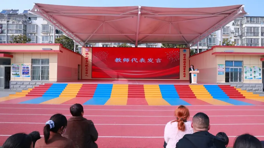 凝心聚力·逐梦中考——泗洪育才启明学校九年级中考备考大会 第25张