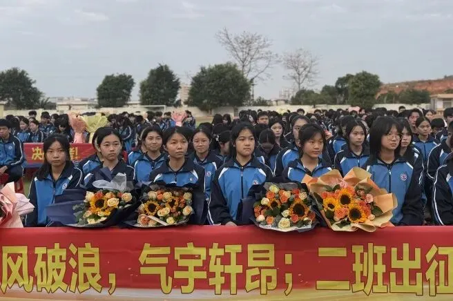 电白区实验中学隆重召开2026年中考提质增效动员大会 第48张