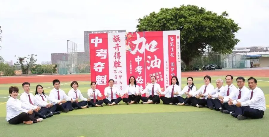 电白区实验中学隆重召开2026年中考提质增效动员大会 第72张