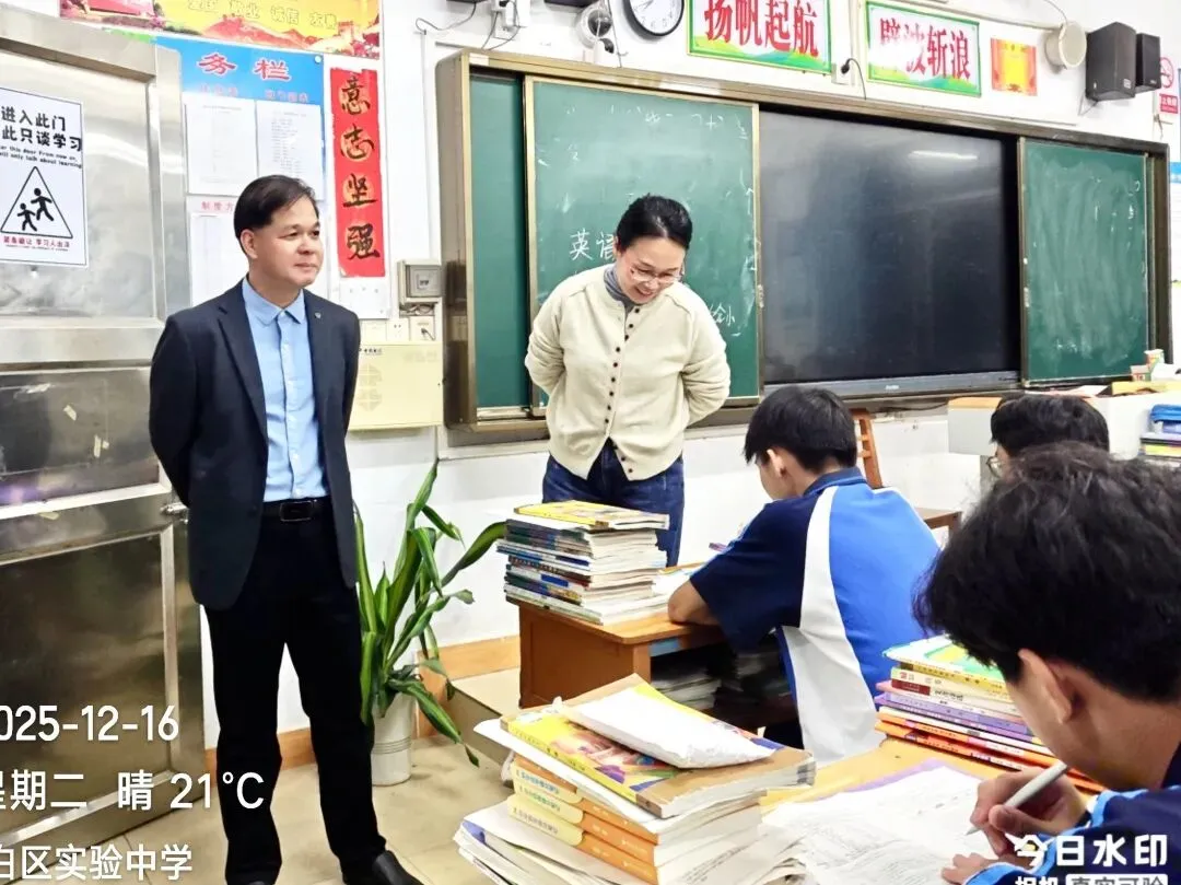 电白区实验中学隆重召开2026年中考提质增效动员大会 第80张