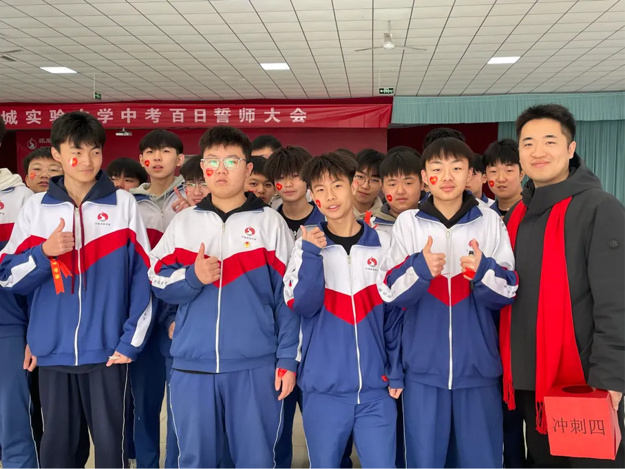 沙城实验中学2026届中考备考大会圆满举行 第85张