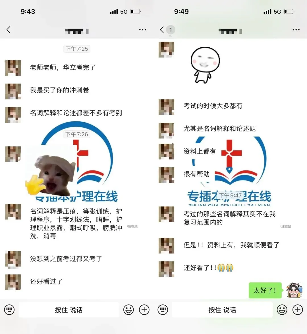 南方、华商、华立已考完!热乎的校考真题! 第13张