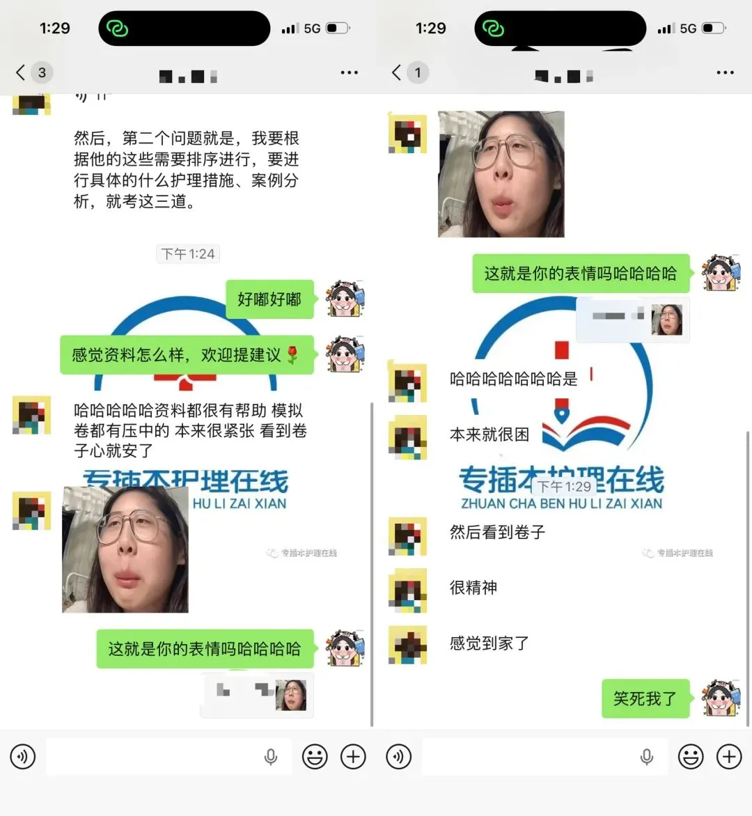 南方、华商、华立已考完!热乎的校考真题! 第14张