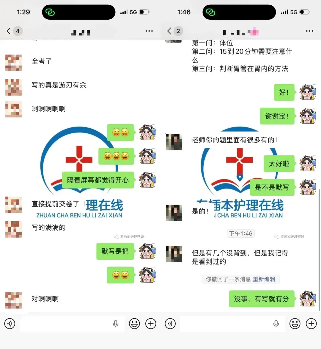 南方、华商、华立已考完!热乎的校考真题! 第15张