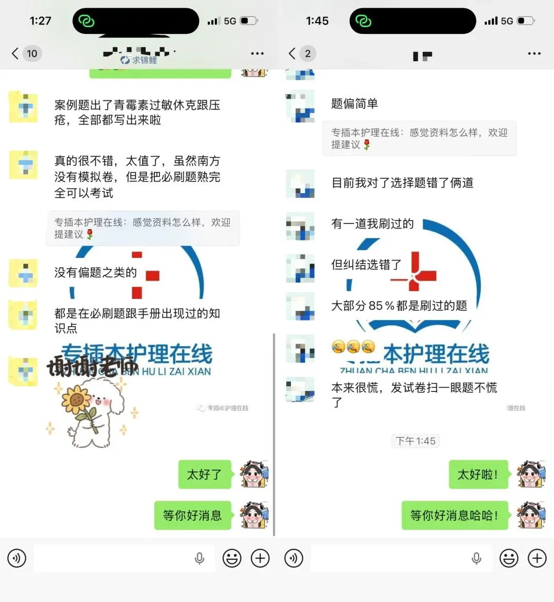 南方、华商、华立已考完!热乎的校考真题! 第16张