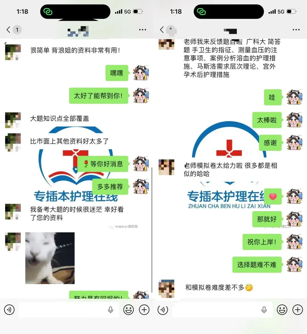南方、华商、华立已考完!热乎的校考真题! 第18张