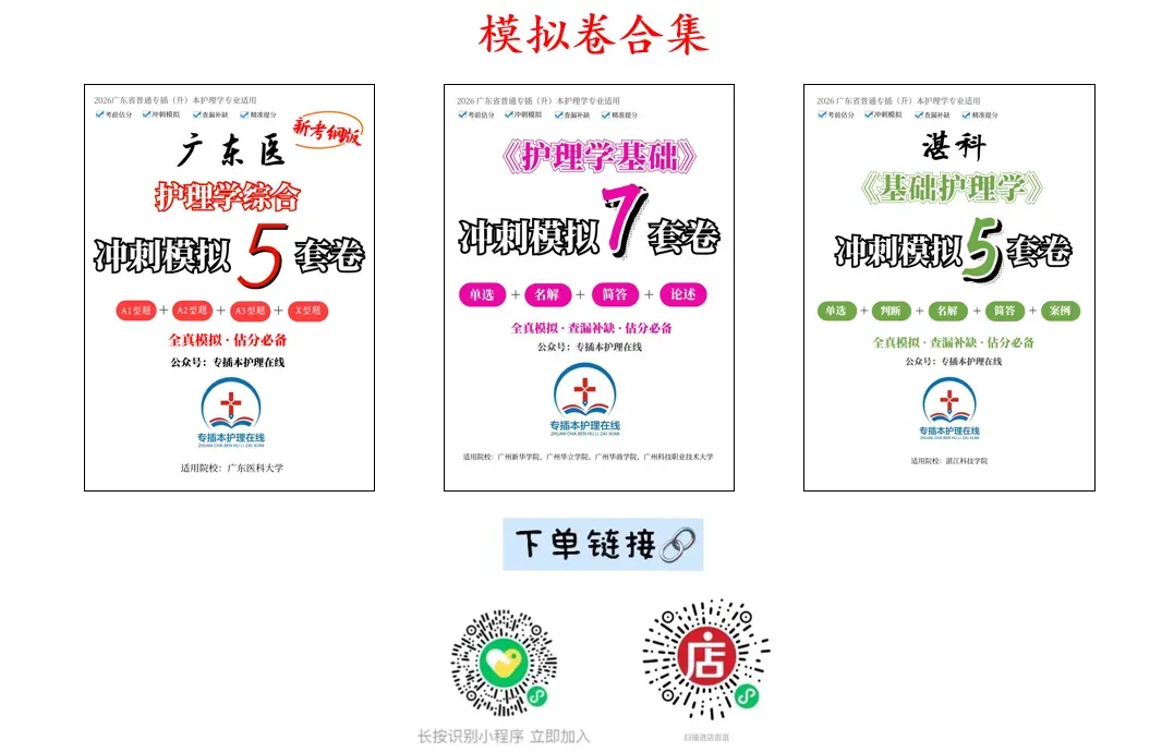 南方、华商、华立已考完!热乎的校考真题! 第20张