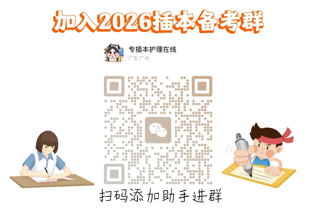 南方、华商、华立已考完!热乎的校考真题! 第24张
