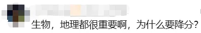 最新中考新政官宣!半个家长圈都在欢呼…… 第8张