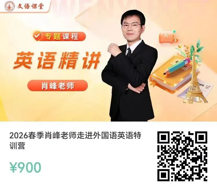 【小升初】太原名校外国语学校小升初真题(三) 第7张