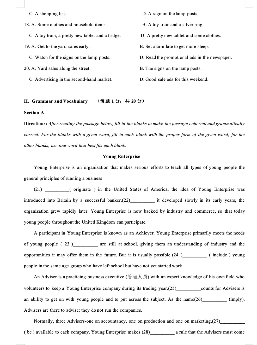 2023年上海春季高考英语真题 第3张