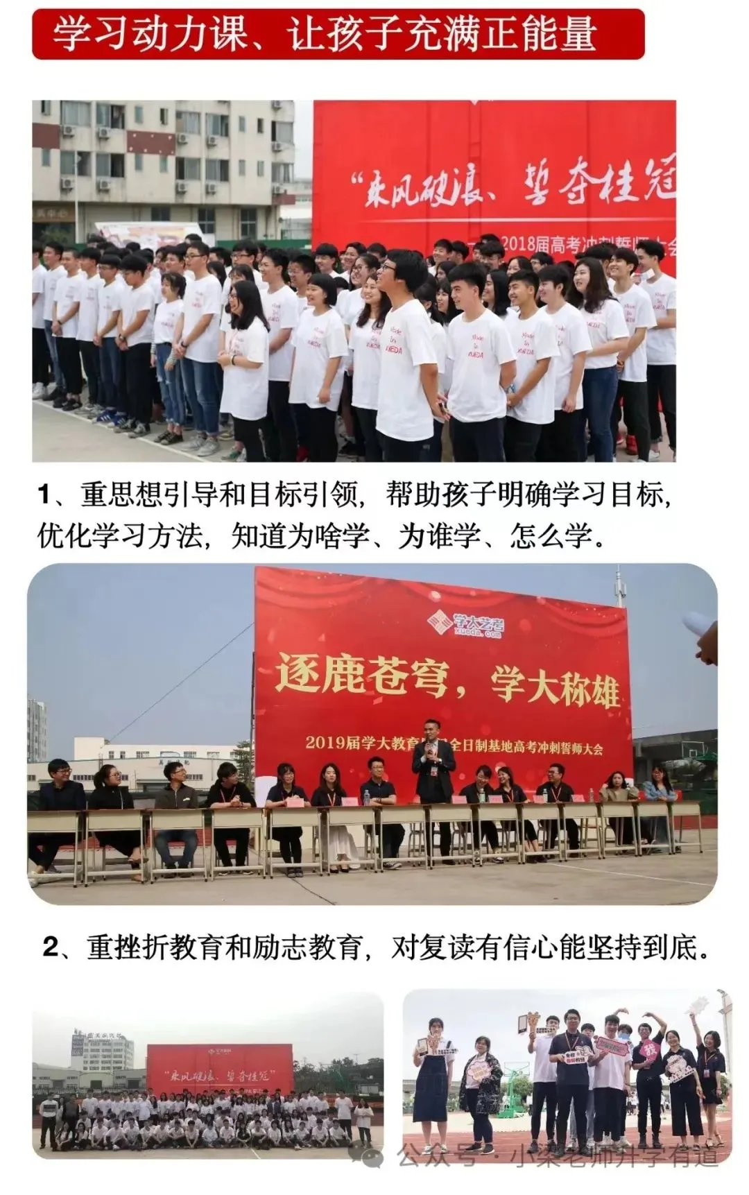 东莞体育中考特殊考生二类评分标准更低!要交哪些材料? 第8张