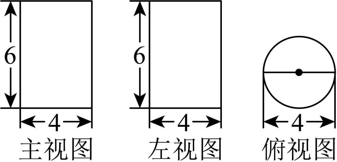 2026年安徽省阜阳市临泉五中中考数学一模试卷 第4张