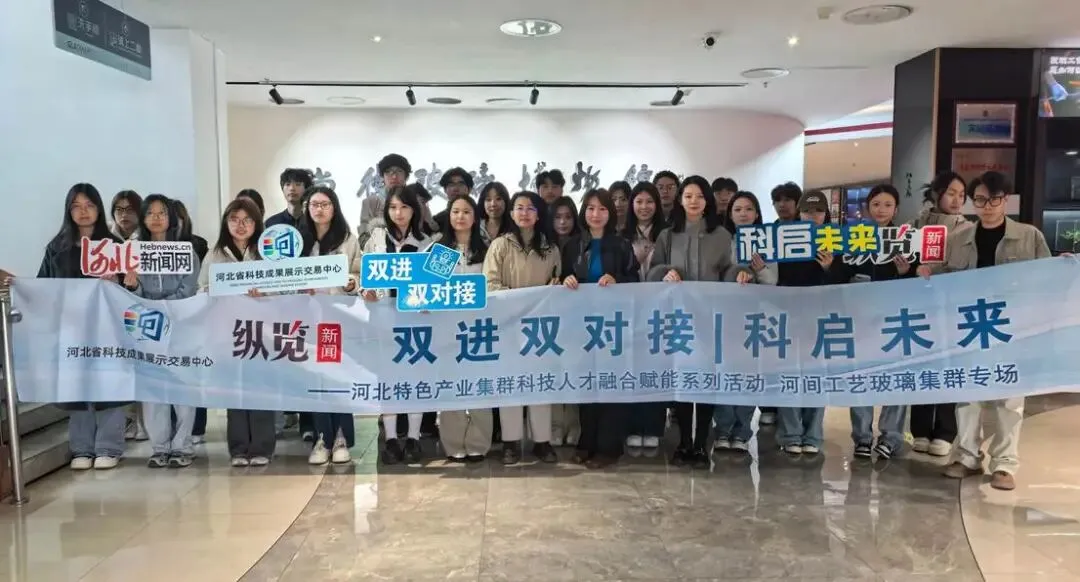 “移动课堂·真题真做·产业赋能”|齐越传媒学院师生赴河间开展课程实践 第4张