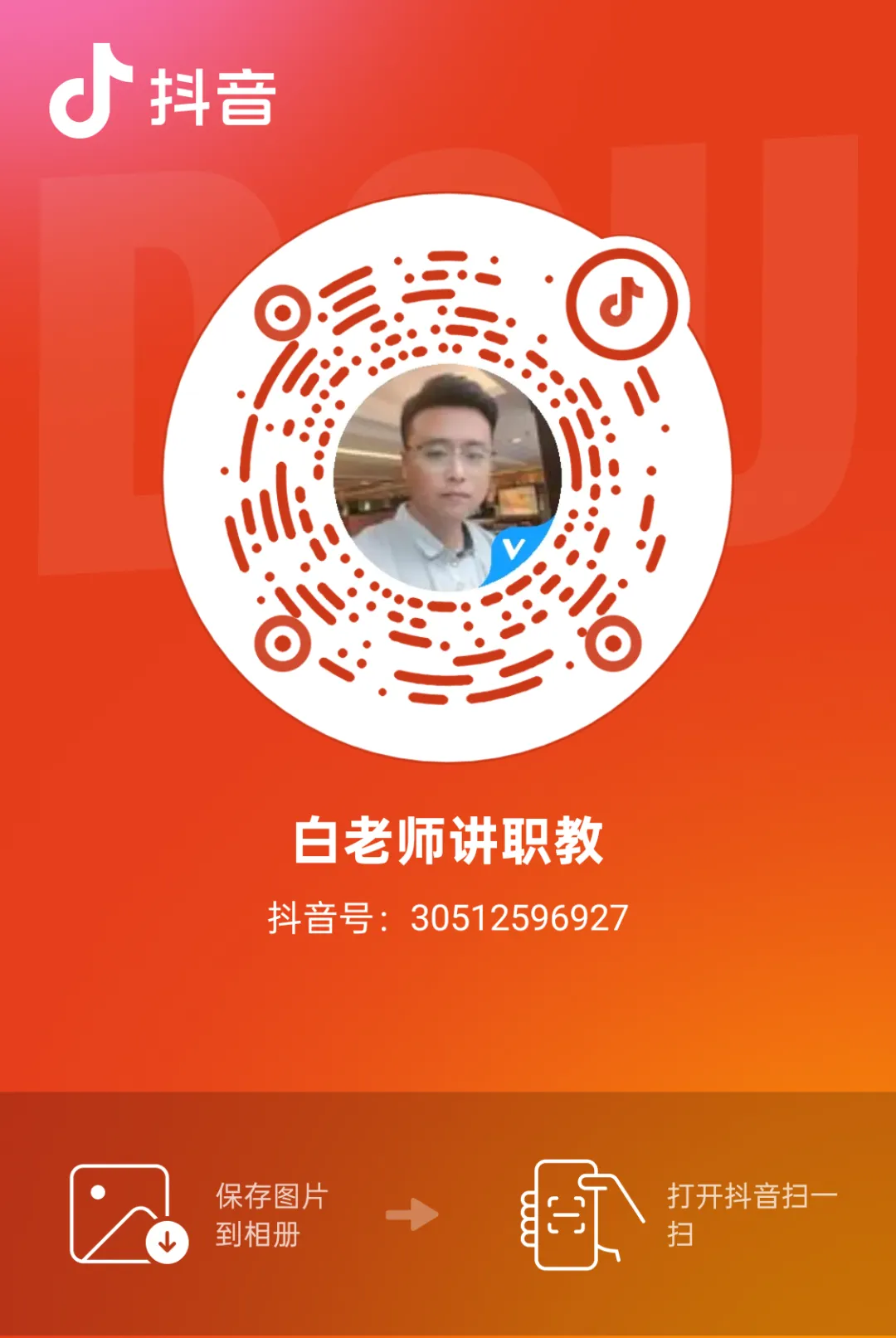 别等中考后才看!陕西2025中专招生计划,2026届直接对照 第17张