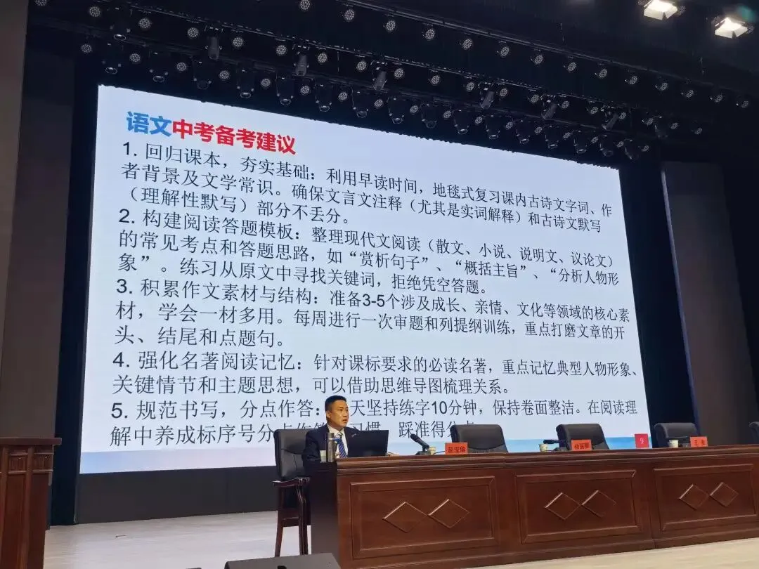 忻州五中隆重举办九年级校家社育人讲座暨中考动员大会 第5张