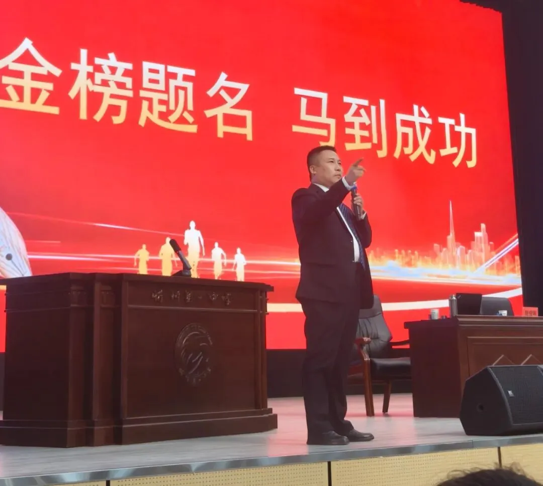 忻州五中隆重举办九年级校家社育人讲座暨中考动员大会 第12张
