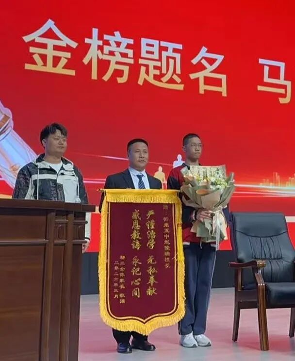 忻州五中隆重举办九年级校家社育人讲座暨中考动员大会 第15张