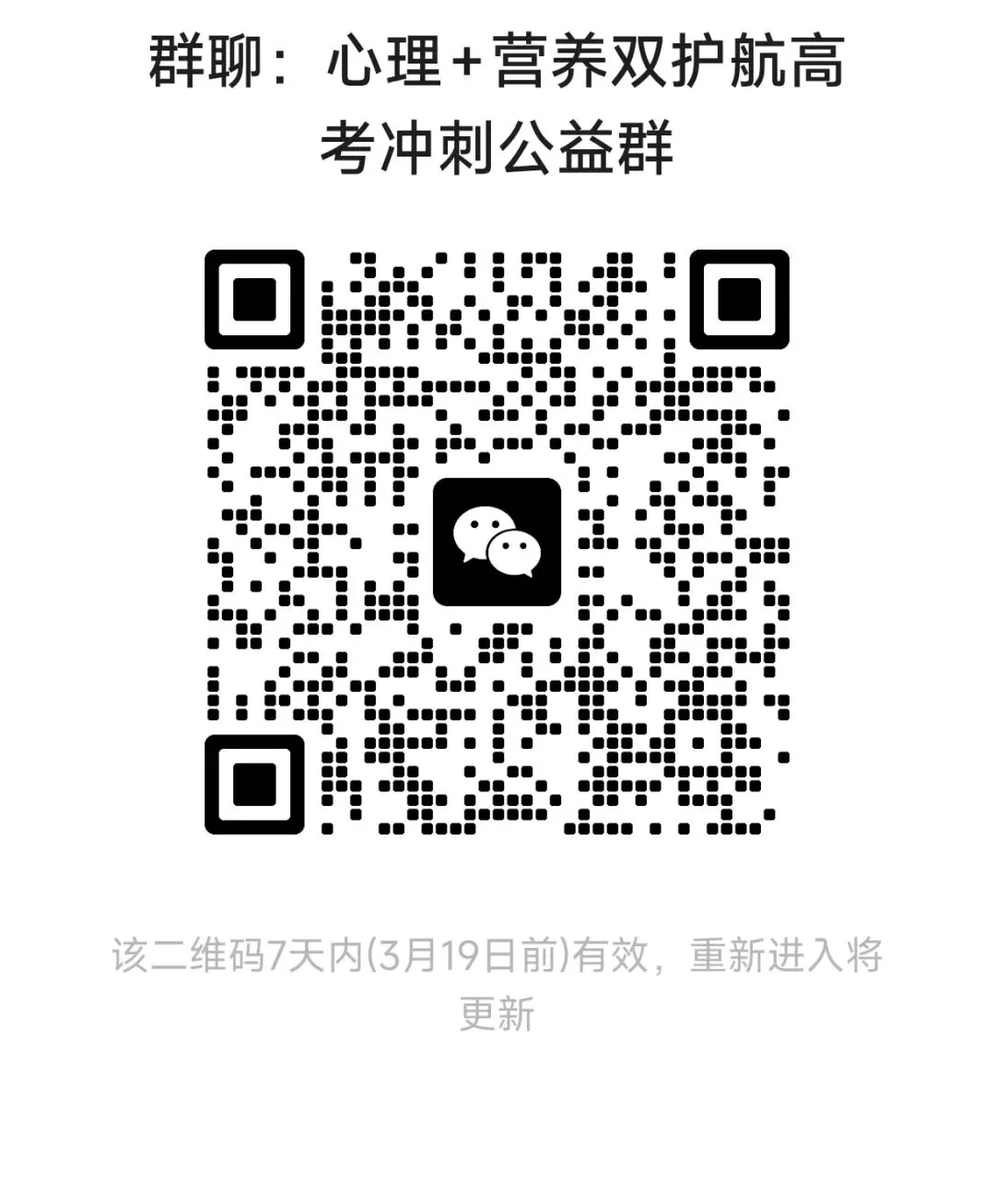 (营养加油站)天天盯试卷和电脑?请收下这套极简护眼方案(文末福利) 第9张