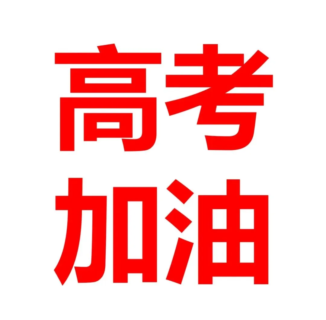 (营养加油站)天天盯试卷和电脑?请收下这套极简护眼方案(文末福利) 第10张