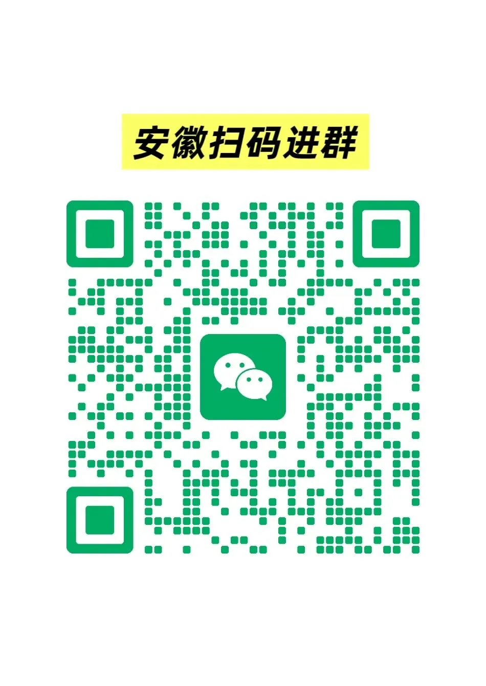2026学年安徽省合肥市高三上学期期末试卷 语文 数学 英语 物理 化学 生物 地理 历史 政治(全科 有答案免费下载) 第6张