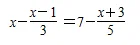 【2026年中考数学复习】——05一元一次方程知识点+真题练习(免费下载) 第13张
