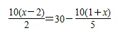 【2026年中考数学复习】——05一元一次方程知识点+真题练习(免费下载) 第16张