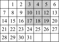 【2026年中考数学复习】——05一元一次方程知识点+真题练习(免费下载) 第60张