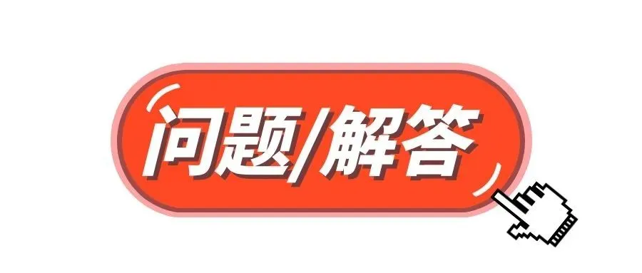 初中数学模型大全+备战中考知识全解 第68张