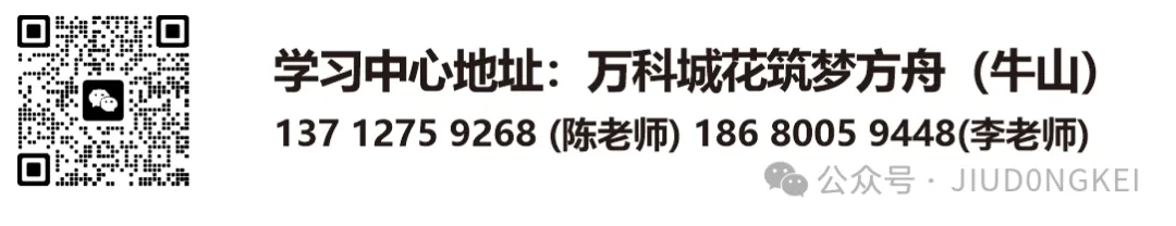 筑梦方舟第四期公益讲座圆满落幕|中考升学干货满满,家长好评如潮! 第11张