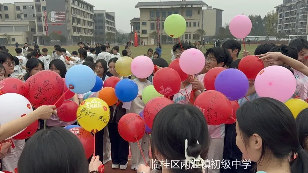 奋战百日,中考必胜 | 两江初中2026届初三百日誓师大会 第45张
