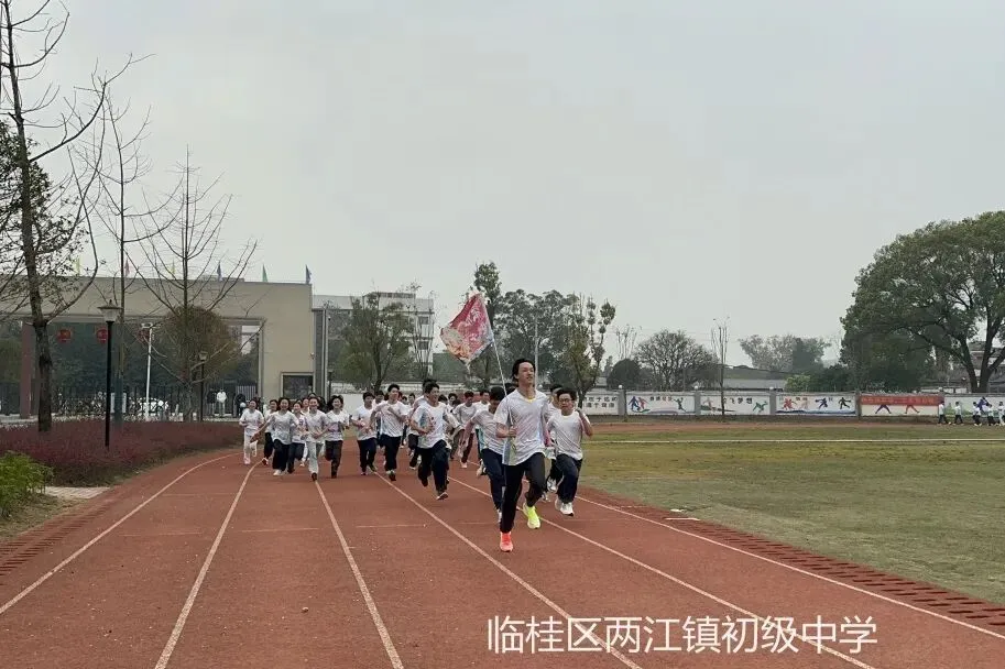 奋战百日,中考必胜 | 两江初中2026届初三百日誓师大会 第57张