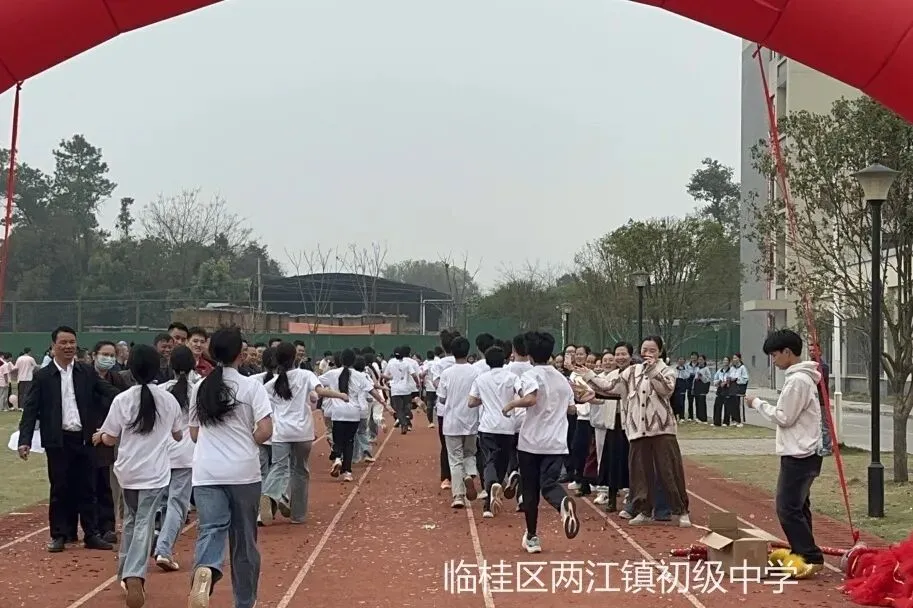 奋战百日,中考必胜 | 两江初中2026届初三百日誓师大会 第60张