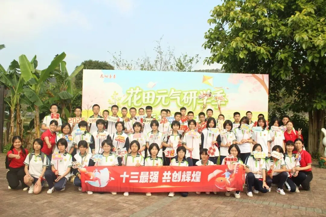 龙抬头,占鳌头!东洲中学2026中考百日誓师,霸气出征 第7张