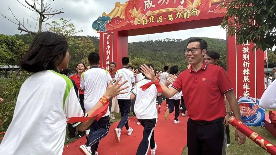 龙抬头,占鳌头!东洲中学2026中考百日誓师,霸气出征 第15张