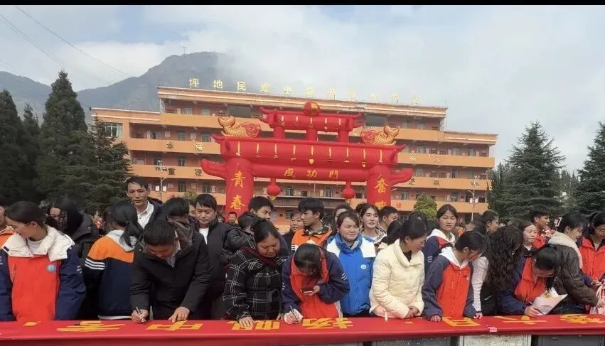 奋战百日,圆梦六月——坪地乡中学举行中考誓师大会 第13张