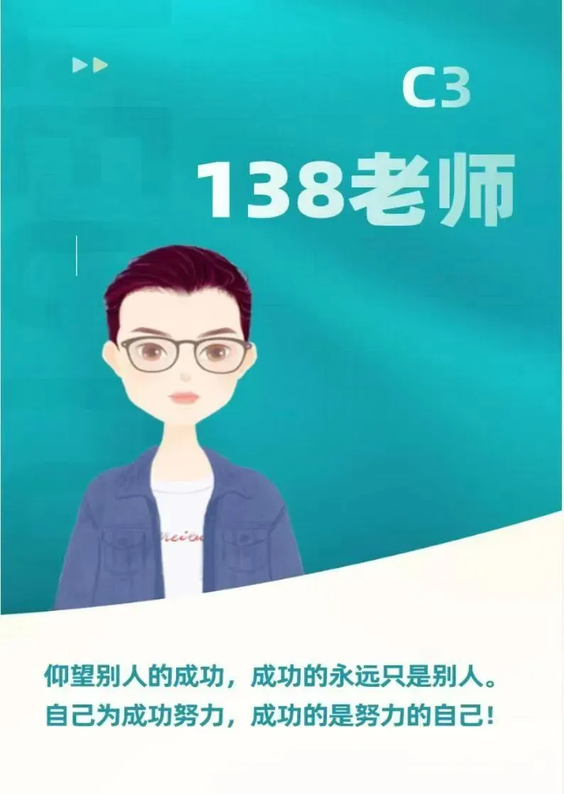 上海中考语文想稳冲138+?想从课内文言到名著精读一步到位?想跟着一线语文名师精准对标新教材、新考情?2026新九年级语文全年系统课-第3张图片-四季读书网