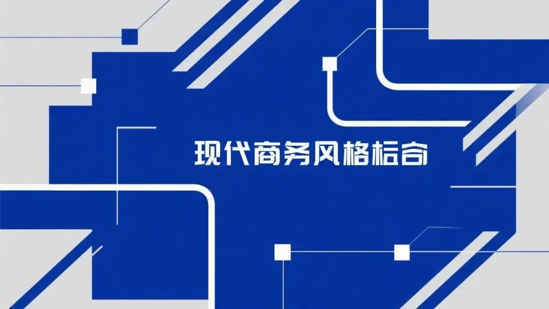 全国中考体育改革-第1张图片-四季读书网
