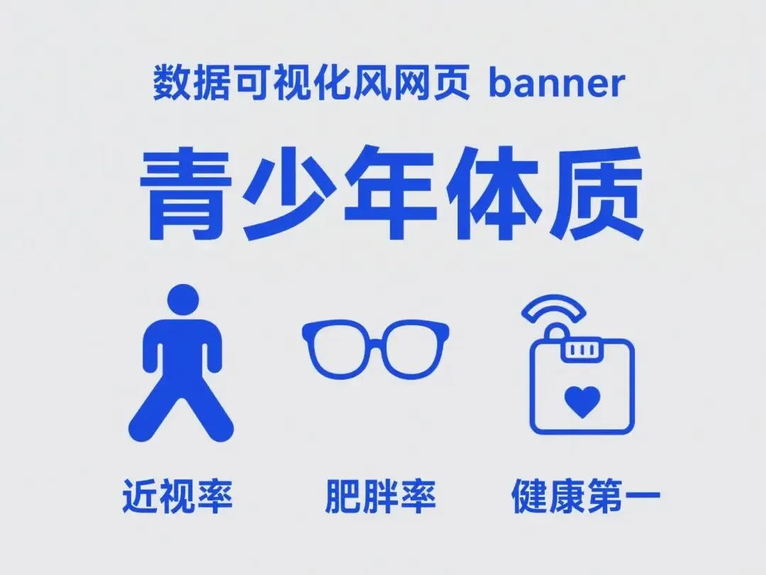 全国中考体育改革-第5张图片-四季读书网