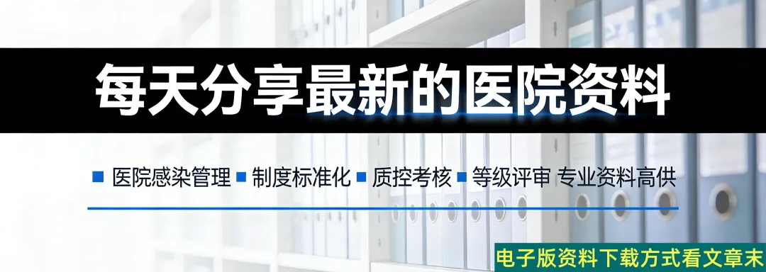 精神病专科医院抗菌药物临床应用培训试卷-第1张图片-四季读书网