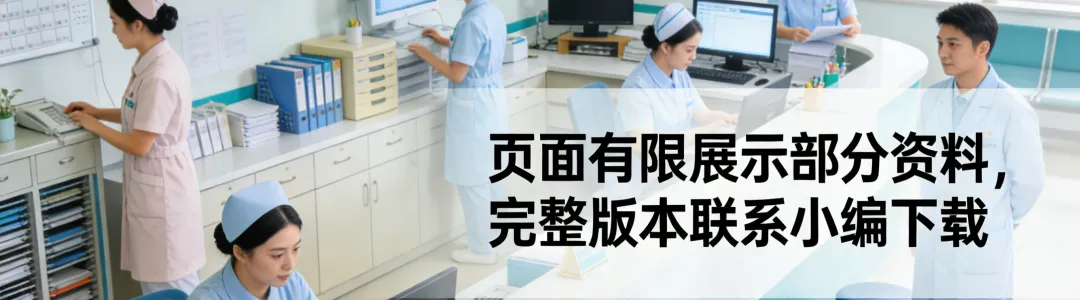 精神病专科医院抗菌药物临床应用培训试卷-第10张图片-四季读书网