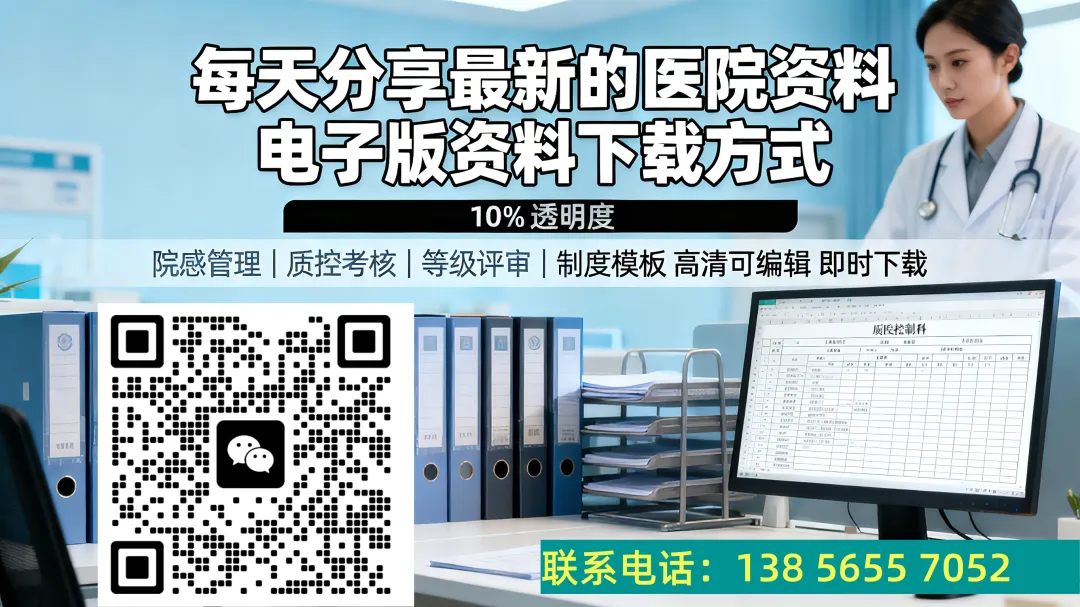 精神病专科医院抗菌药物临床应用培训试卷-第11张图片-四季读书网