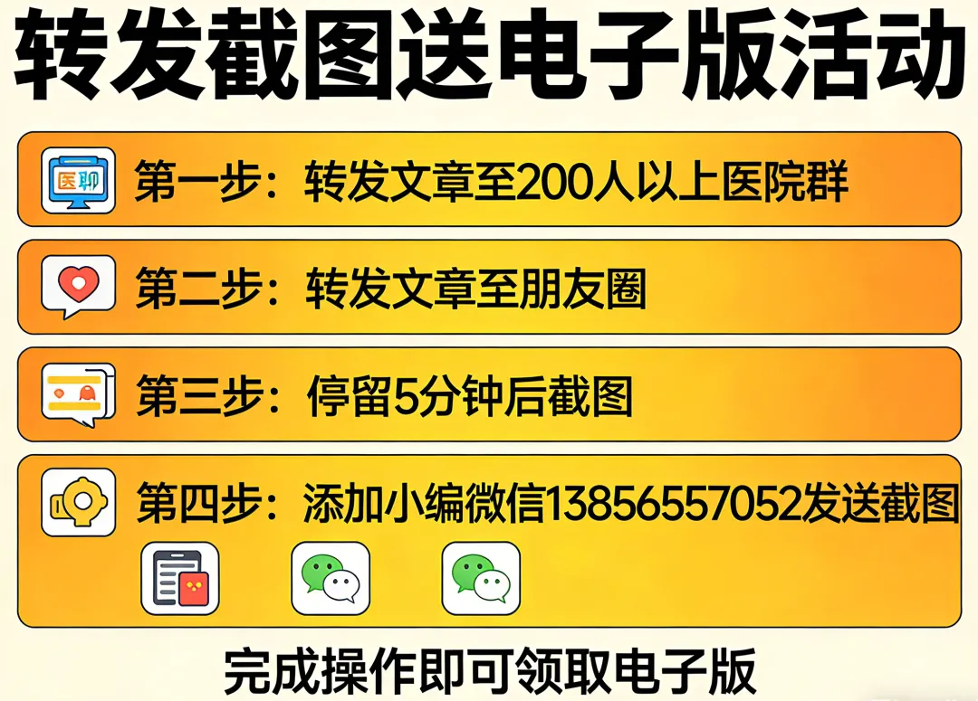 精神病专科医院抗菌药物临床应用培训试卷-第12张图片-四季读书网