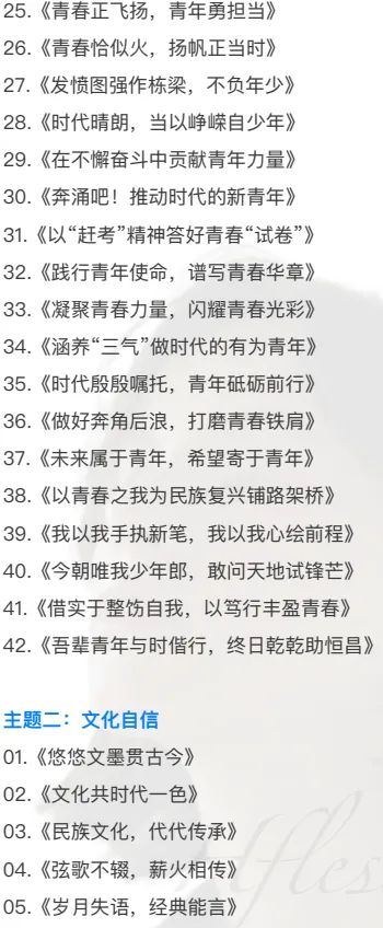 安徽事业单位考试真题卷及答案解析 第6张