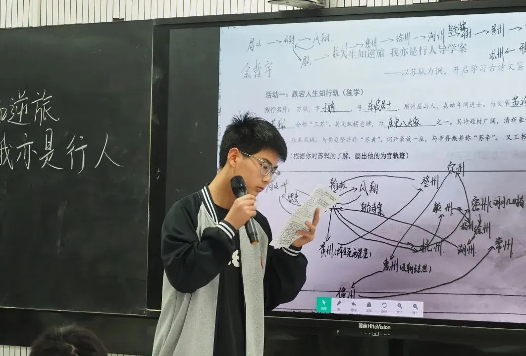 全市中考语文研讨会 第4张