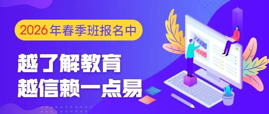 郑州外国语中学 | 26年中考一模语文试卷及参考答案 第14张